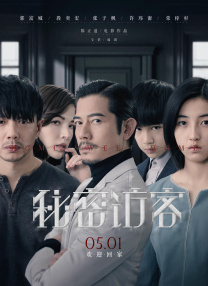 91偷拍电影